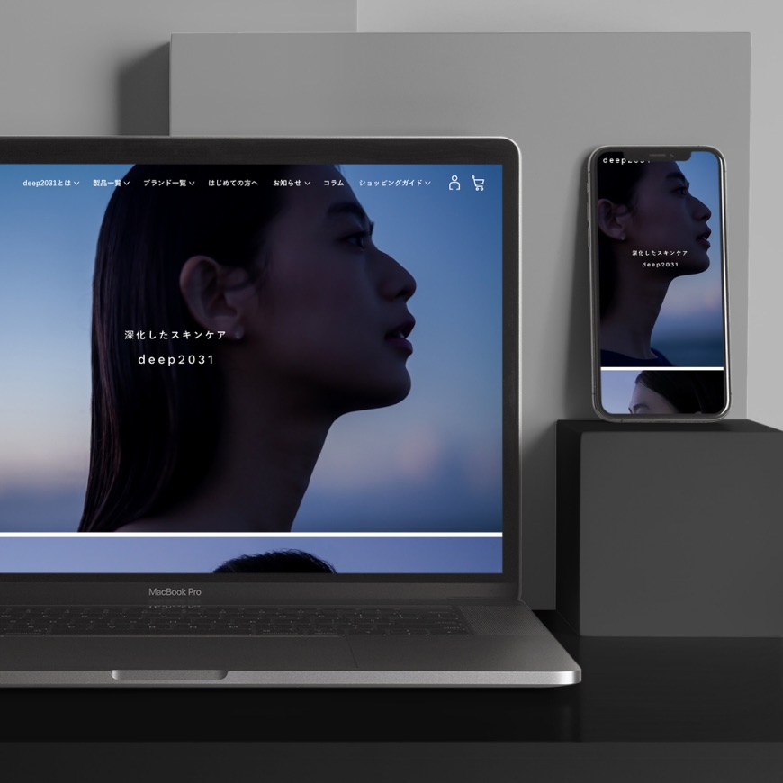 「deep2031」スキンケアブランドのウェブサイト